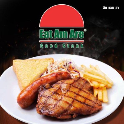 Eat Am Are (อีท แอม อา) เซ็นจูรี่ Eat Am Are (อีท แอม อา) เซ็นจูรี่