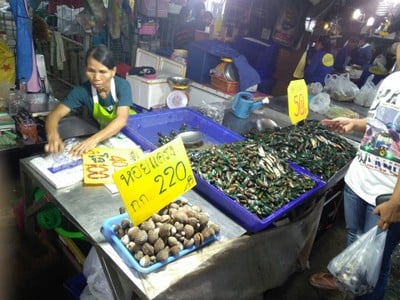 บรรยากาศ