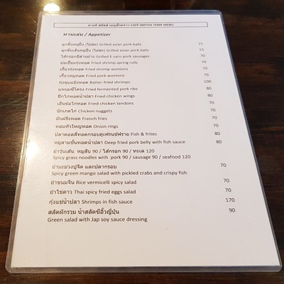ป้ายราคาหรือสมุดเมนู