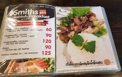 ป้ายราคาหรือสมุดเมนู