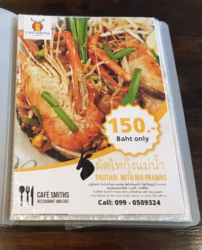 ป้ายราคาหรือสมุดเมนู