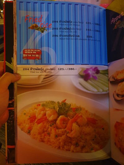 ป้ายราคาหรือสมุดเมนู