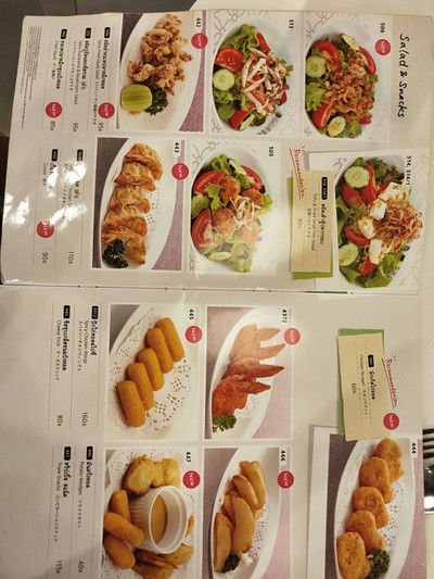 อื่นๆ