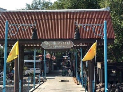 2 วัน 1 คืน ท่องเที่ยวเชิงอนุรักษ์ที่บ้านขุนสมุทรจีน