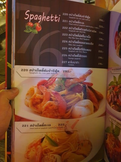 ป้ายราคาหรือสมุดเมนู