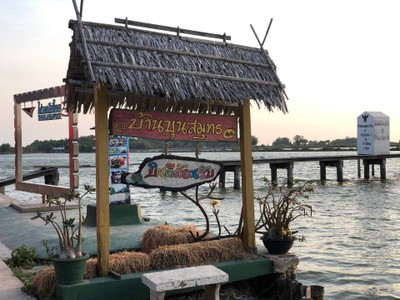 2 วัน 1 คืน ท่องเที่ยวเชิงอนุรักษ์ที่บ้านขุนสมุทรจีน