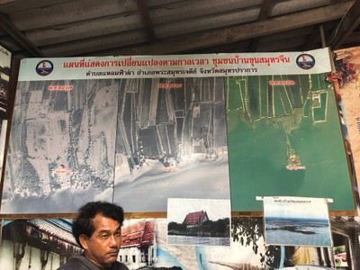 2 วัน 1 คืน ท่องเที่ยวเชิงอนุรักษ์ที่บ้านขุนสมุทรจีน