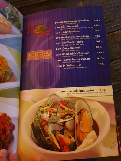 ป้ายราคาหรือสมุดเมนู