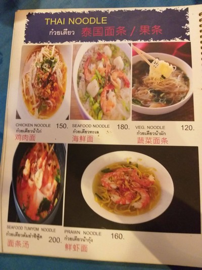 อื่นๆ