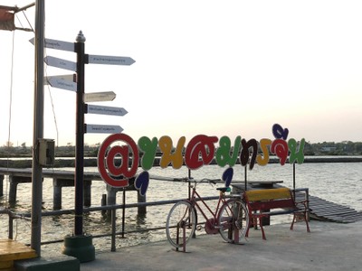 2 วัน 1 คืน ท่องเที่ยวเชิงอนุรักษ์ที่บ้านขุนสมุทรจีน