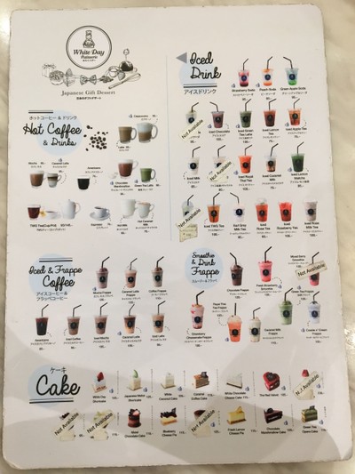 ป้ายราคาหรือสมุดเมนู