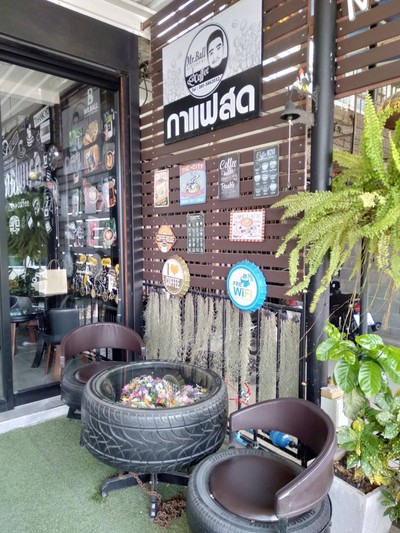 หน้าร้าน