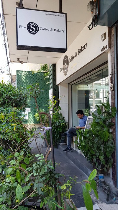 หน้าร้าน