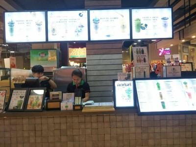 หน้าร้าน