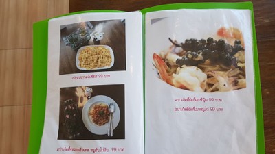 ป้ายราคาหรือสมุดเมนู