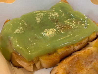 ขนมปังปิ้งสังขยา