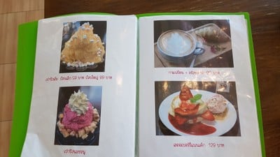 ป้ายราคาหรือสมุดเมนู