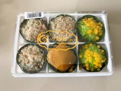 เมนูของร้าน ขนมไทยเก้าพี่น้อง ตลาด อตก.