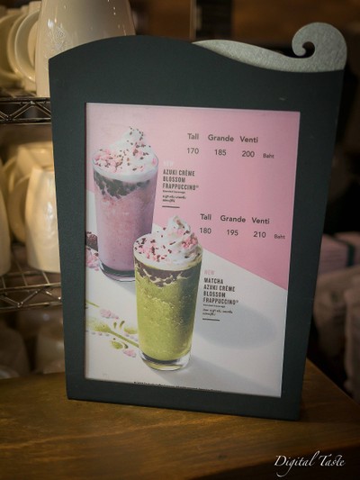 Matcha azuki creme blossom Frappuccino