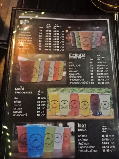 ป้ายราคาหรือสมุดเมนู