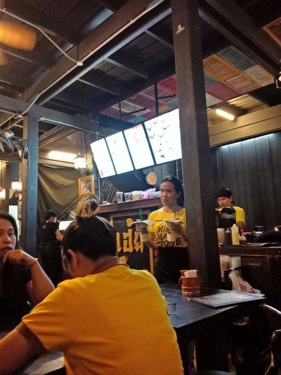 บรรยากาศ