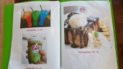 ป้ายราคาหรือสมุดเมนู