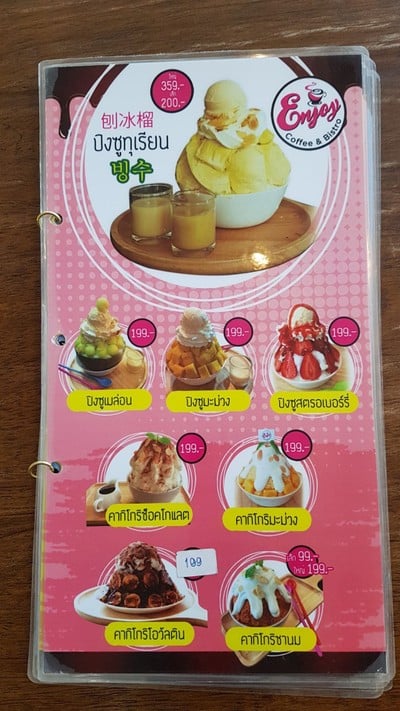 ป้ายราคาหรือสมุดเมนู
