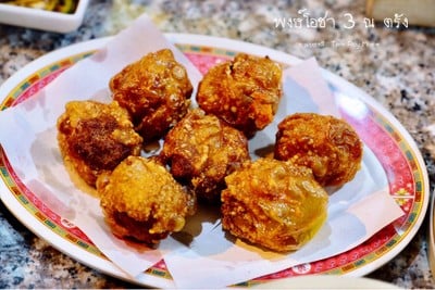 พงษ์โอชา (Pongocha) สาขา 3 พงษ์โอชา (Pongocha) สาขา 3