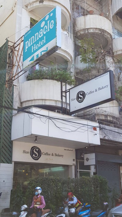 หน้าร้าน