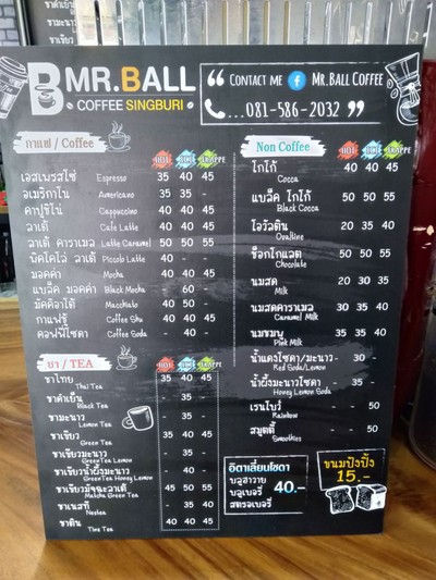 ป้ายราคาหรือสมุดเมนู