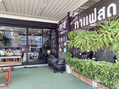 หน้าร้าน