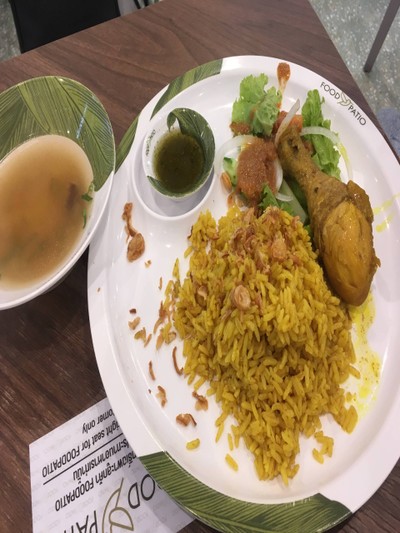 ข้าวหมกไก่