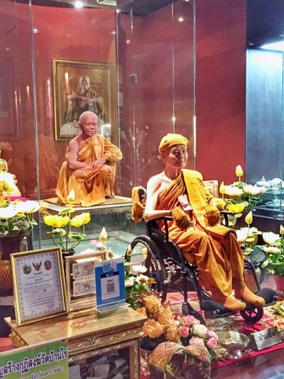 บรรยากาศ วัดบ้านไร่