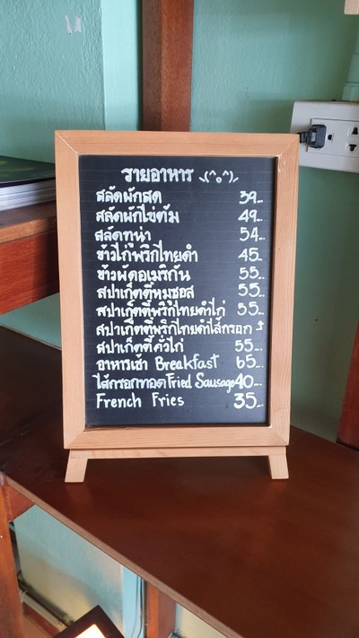 ป้ายราคาหรือสมุดเมนู