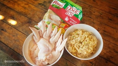 วิธีทำ ปีกไก่ยัดไส้ทอด วิธีทำ ปีกไก่ยัดไส้ทอด