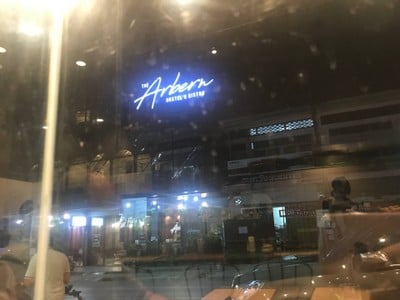 หน้าร้าน