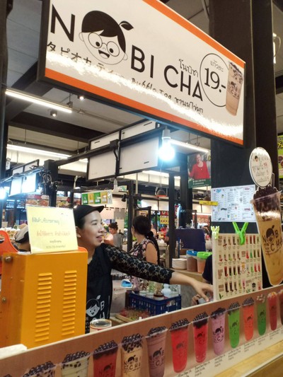 อื่นๆ