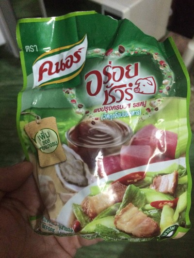 วิธีทำ แกงจืดผักรวม วิธีทำ แกงจืดผักรวม