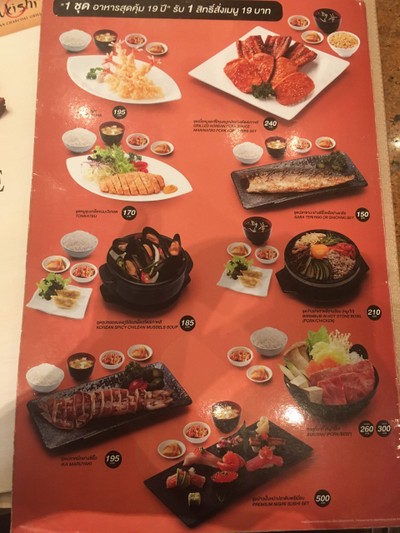 ป้ายราคาหรือสมุดเมนู