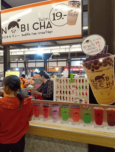 อื่นๆ
