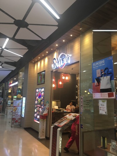 หน้าร้าน