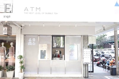 ATM Tea Bar (เอทีเอ็มทีบาร์) สยามสแควร์