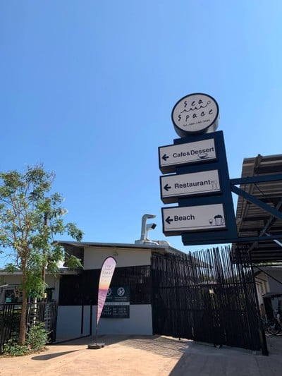 หน้าร้าน