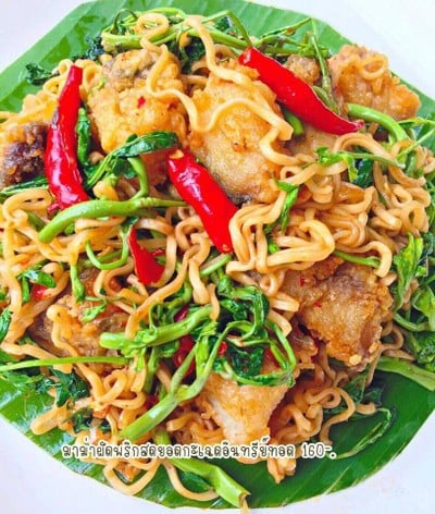 โอ๋กุ้งอบ