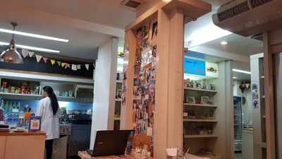 บรรยากาศ