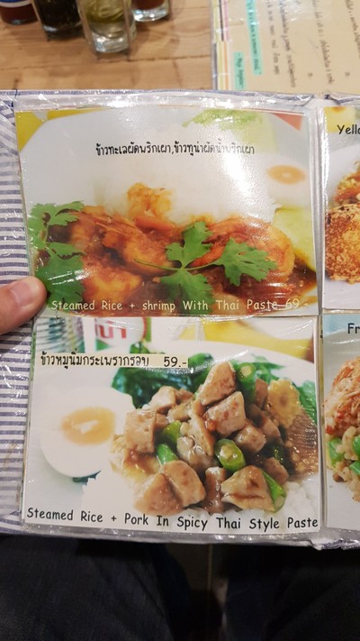 ป้ายราคาหรือสมุดเมนู