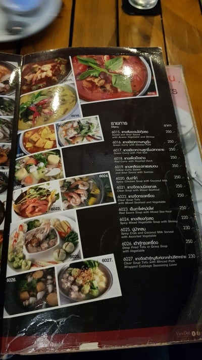 ป้ายราคาหรือสมุดเมนู