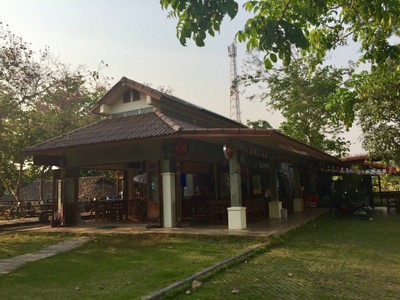 ห้องอาหาร