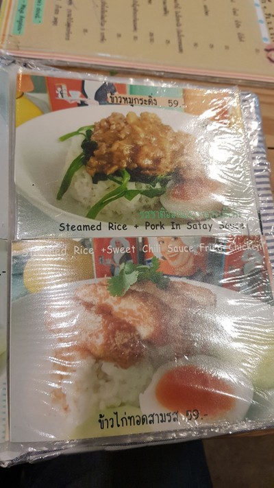 ป้ายราคาหรือสมุดเมนู