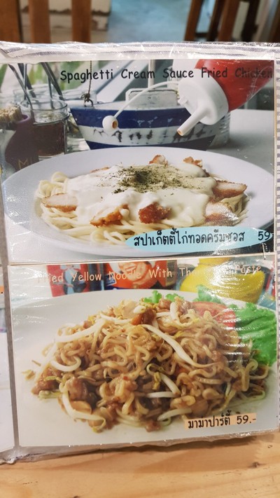 ป้ายราคาหรือสมุดเมนู